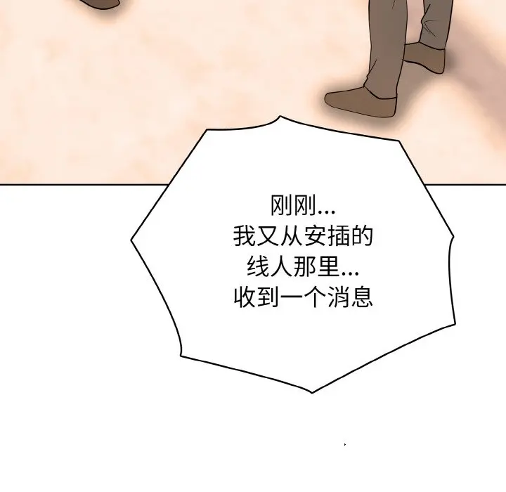 第 47 话_高校传说 boost