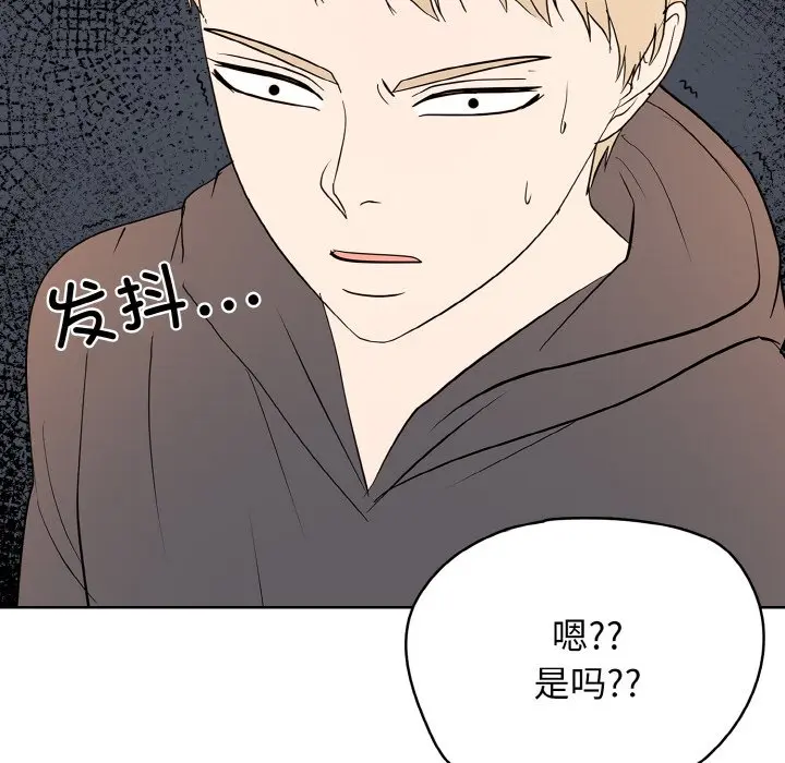 第 47 话_高校传说 boost