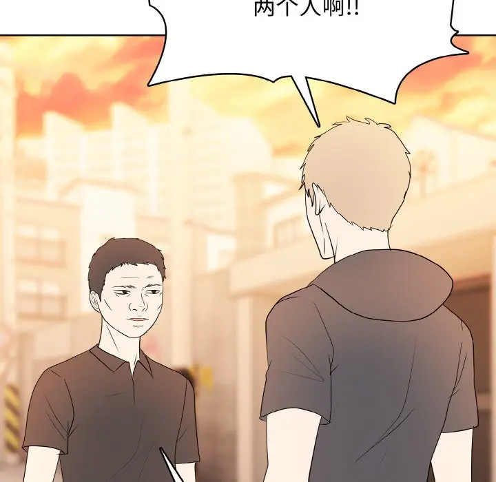 第 47 话_高校传说 boost