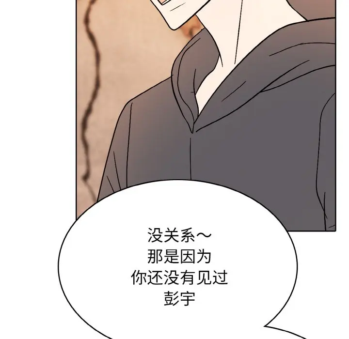 第 47 话_高校传说 boost