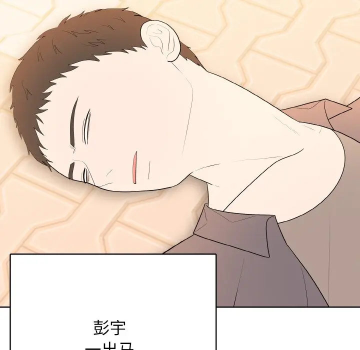 第 47 话_高校传说 boost