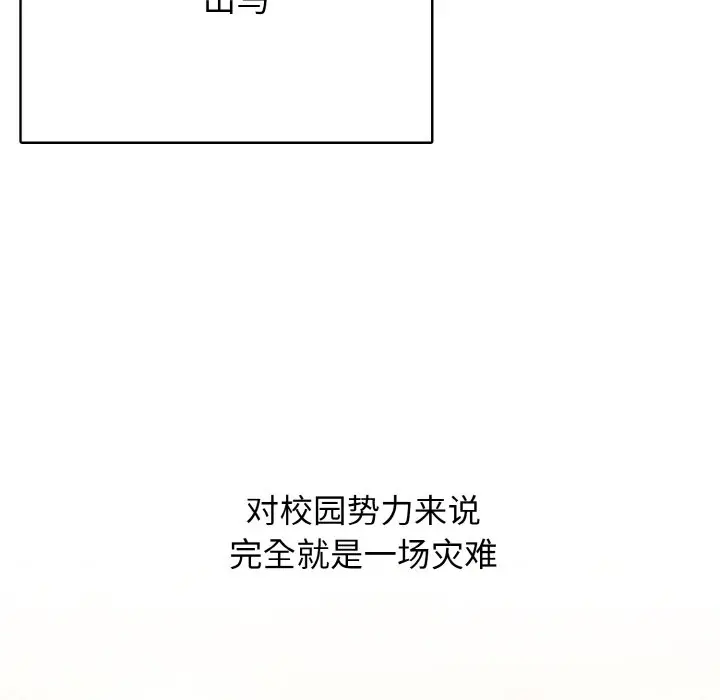 第 47 话_高校传说 boost