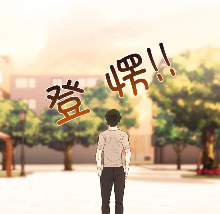 第 47 话_高校传说 boost