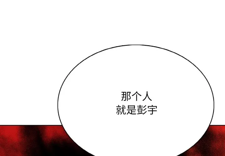 第 46 话_高校传说 boost