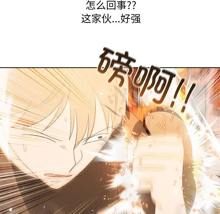 第 46 话_高校传说 boost