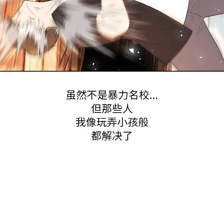 第 46 话_高校传说 boost