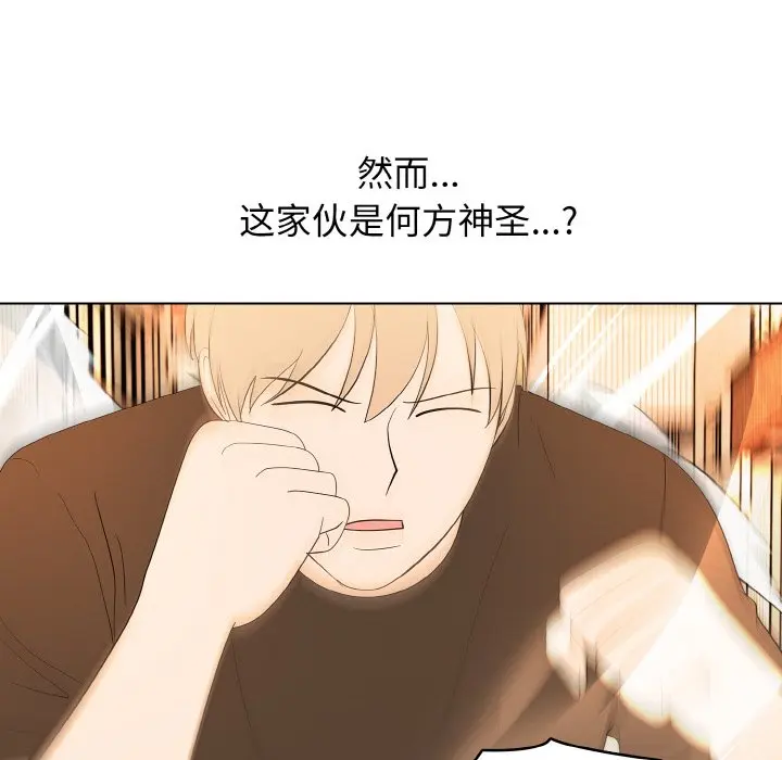 第 46 话_高校传说 boost