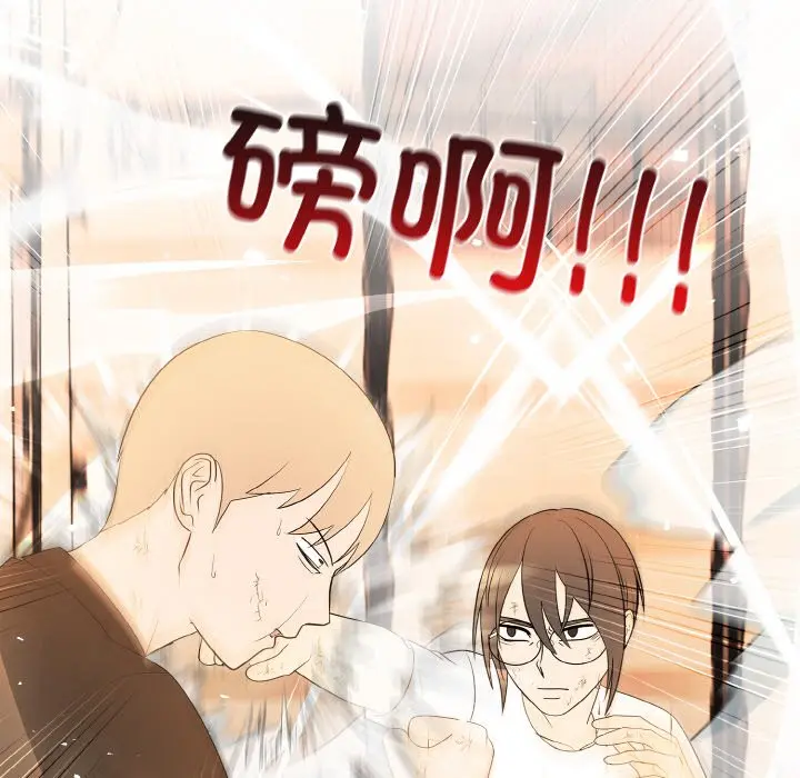 第 46 话_高校传说 boost