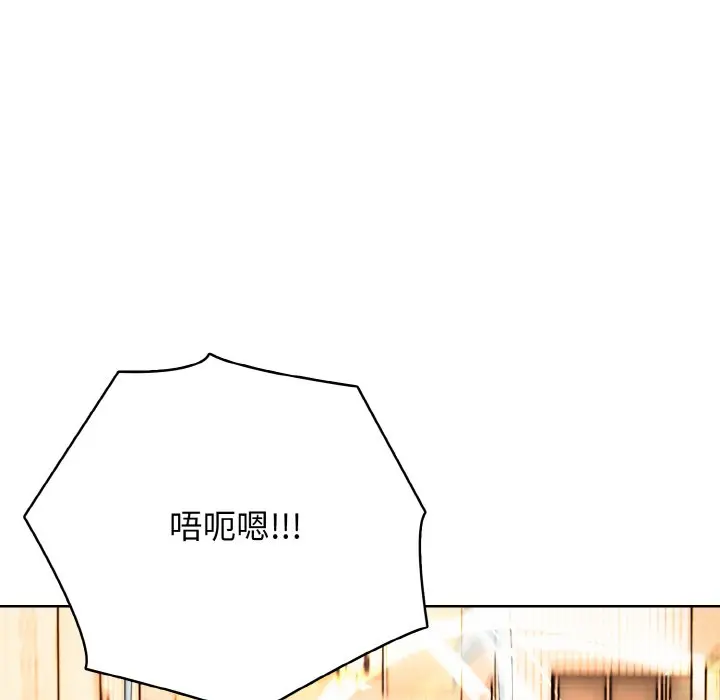 第 46 话_高校传说 boost