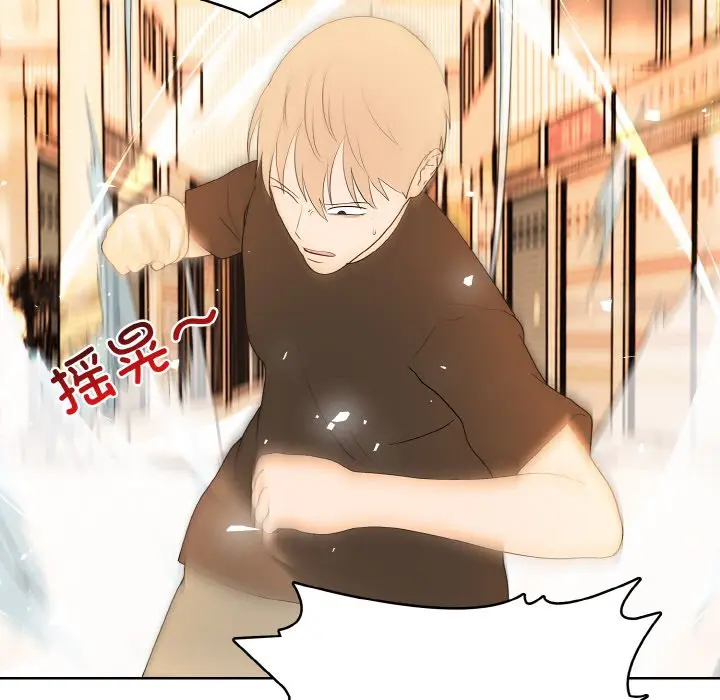 第 46 话_高校传说 boost