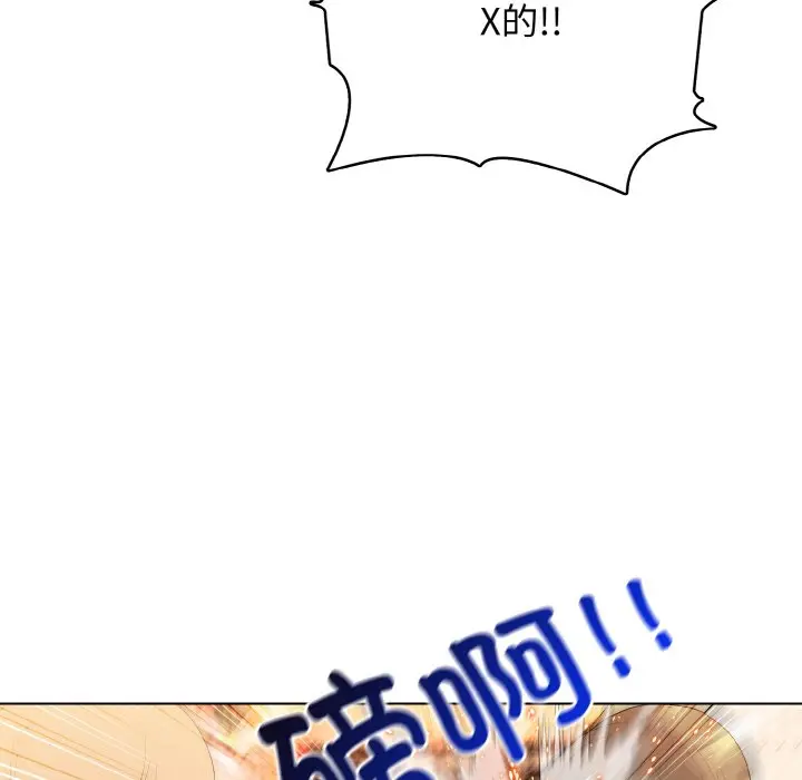 第 46 话_高校传说 boost