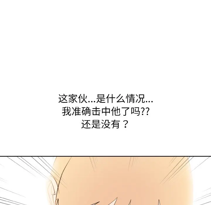 第 46 话_高校传说 boost