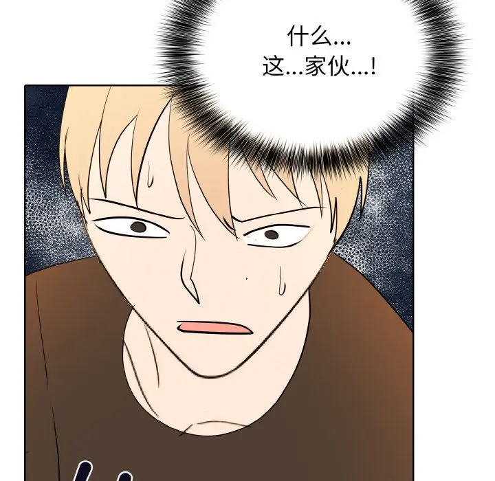 第 46 话_高校传说 boost