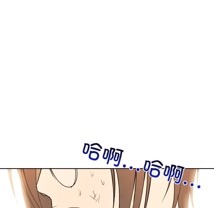 第 46 话_高校传说 boost