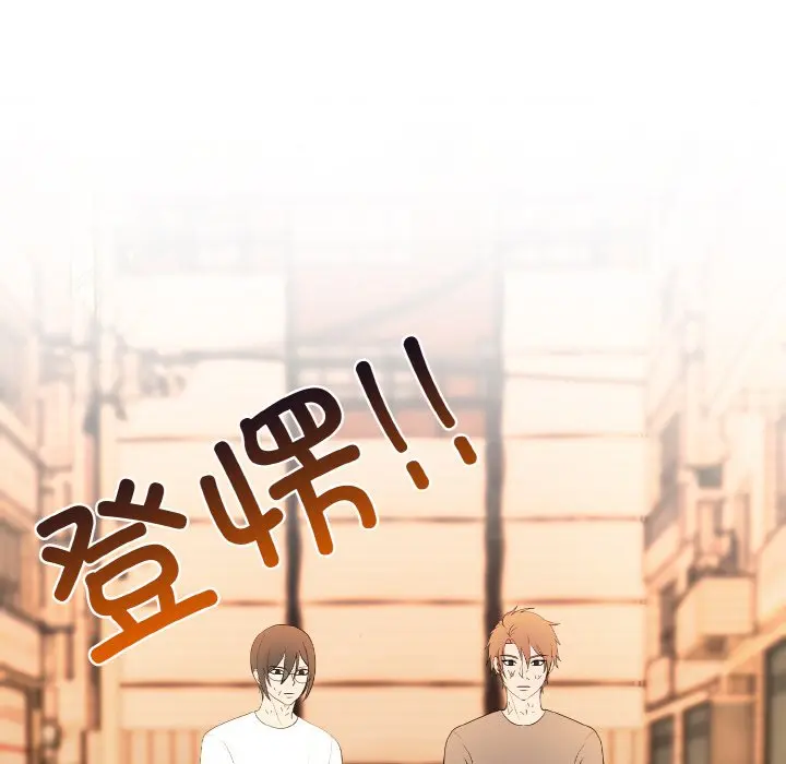 第 46 话_高校传说 boost