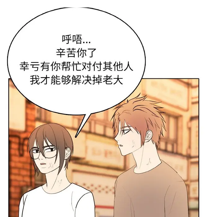 第 46 话_高校传说 boost