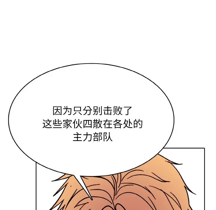 第 46 话_高校传说 boost