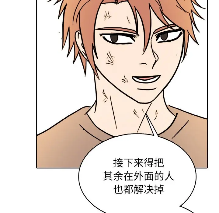 第 46 话_高校传说 boost