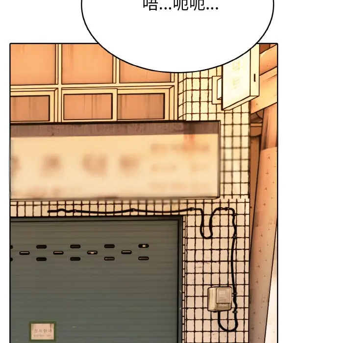 第 46 话_高校传说 boost
