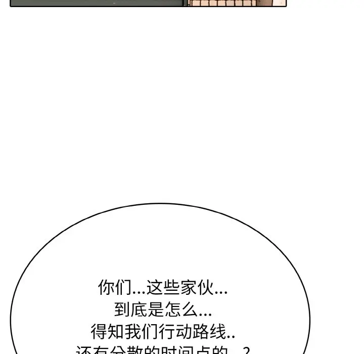 第 46 话_高校传说 boost
