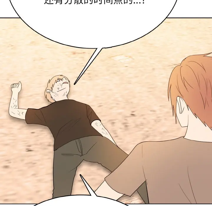 第 46 话_高校传说 boost