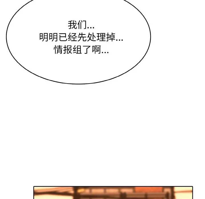 第 46 话_高校传说 boost