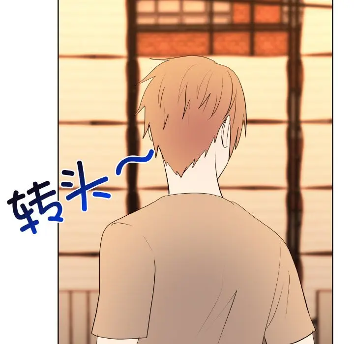 第 46 话_高校传说 boost