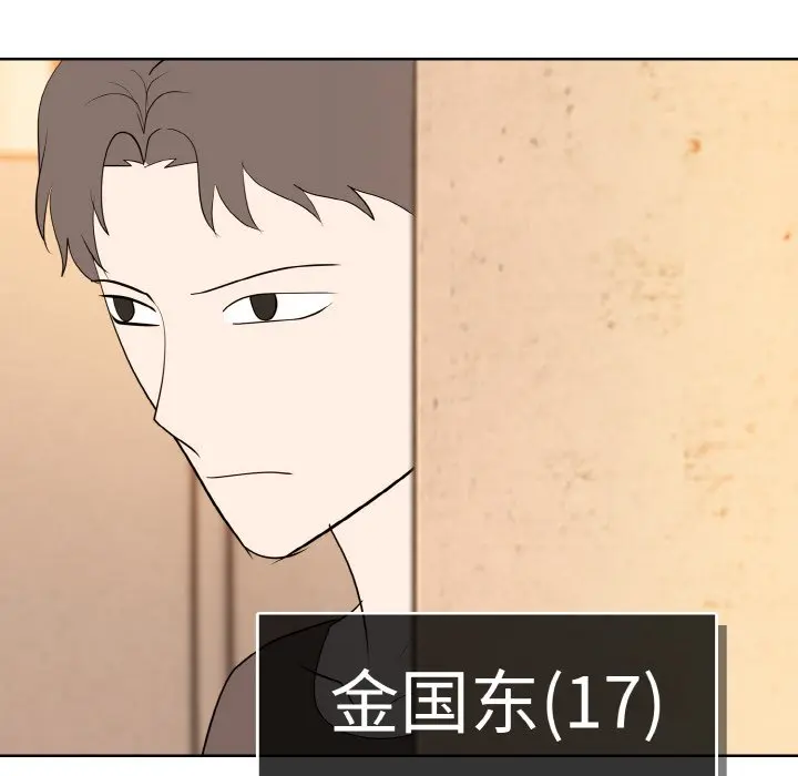第 46 话_高校传说 boost