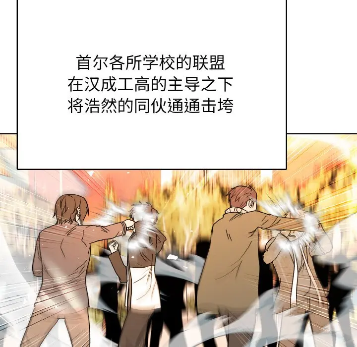 第 46 话_高校传说 boost
