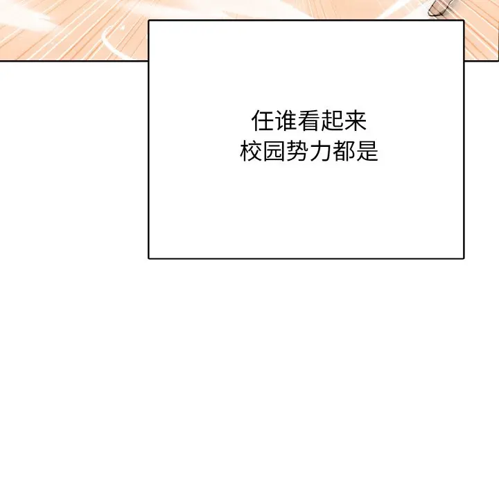 第 46 话_高校传说 boost