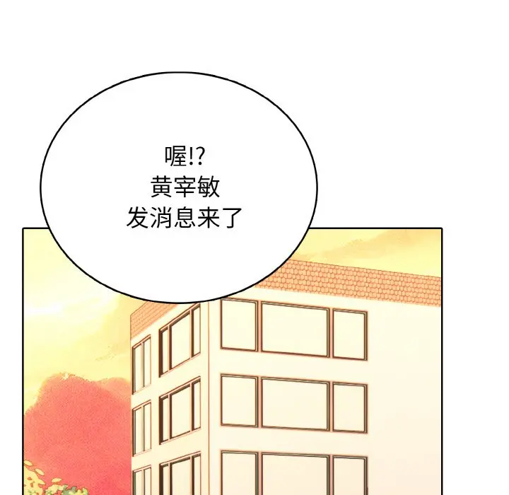 第 46 话_高校传说 boost