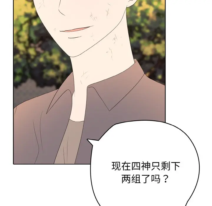 第 46 话_高校传说 boost
