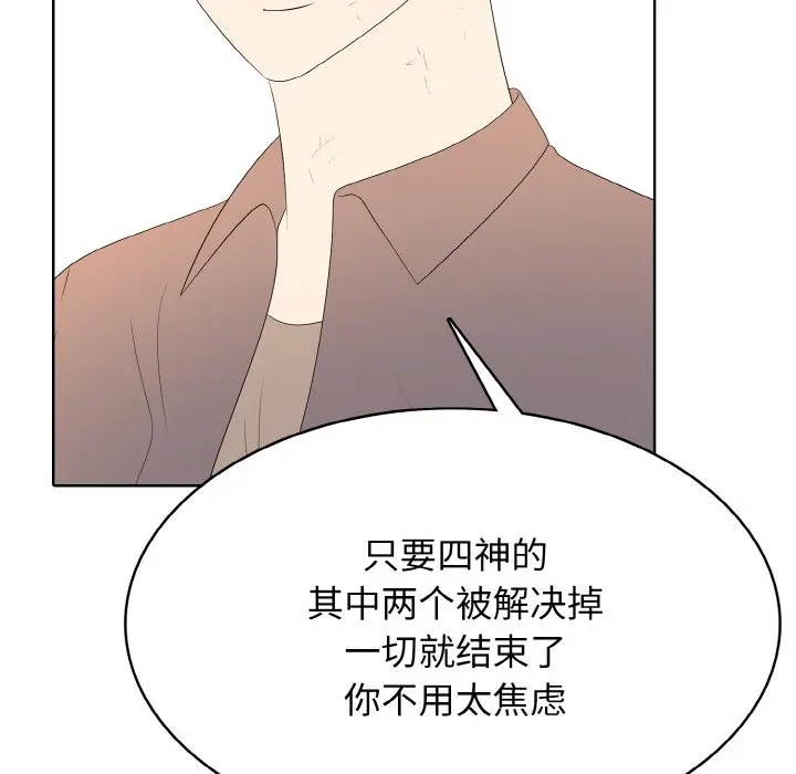 第 46 话_高校传说 boost
