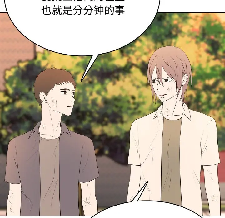第 46 话_高校传说 boost