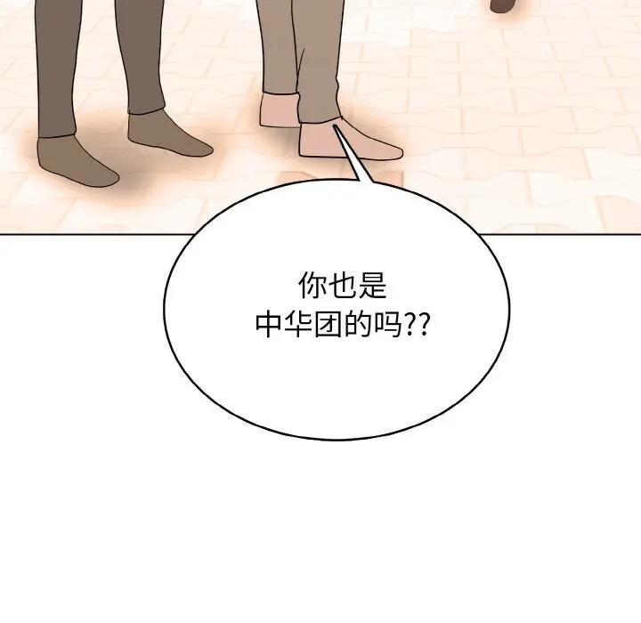第 46 话_高校传说 boost