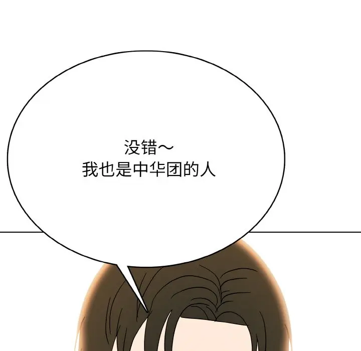 第 46 话_高校传说 boost
