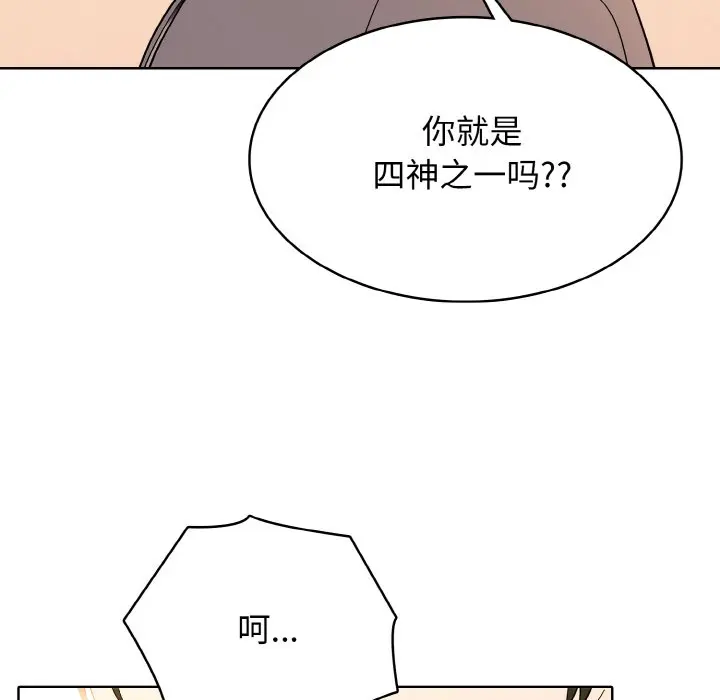 第 46 话_高校传说 boost
