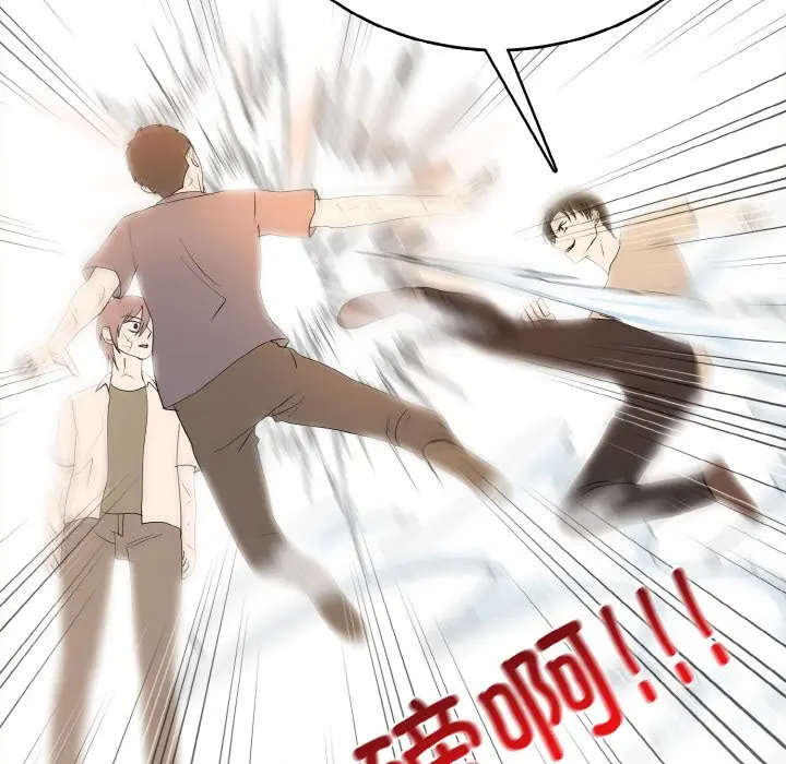 第 46 话_高校传说 boost