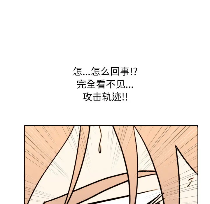 第 46 话_高校传说 boost