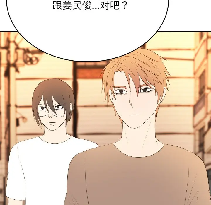 第 45 话_高校传说 boost