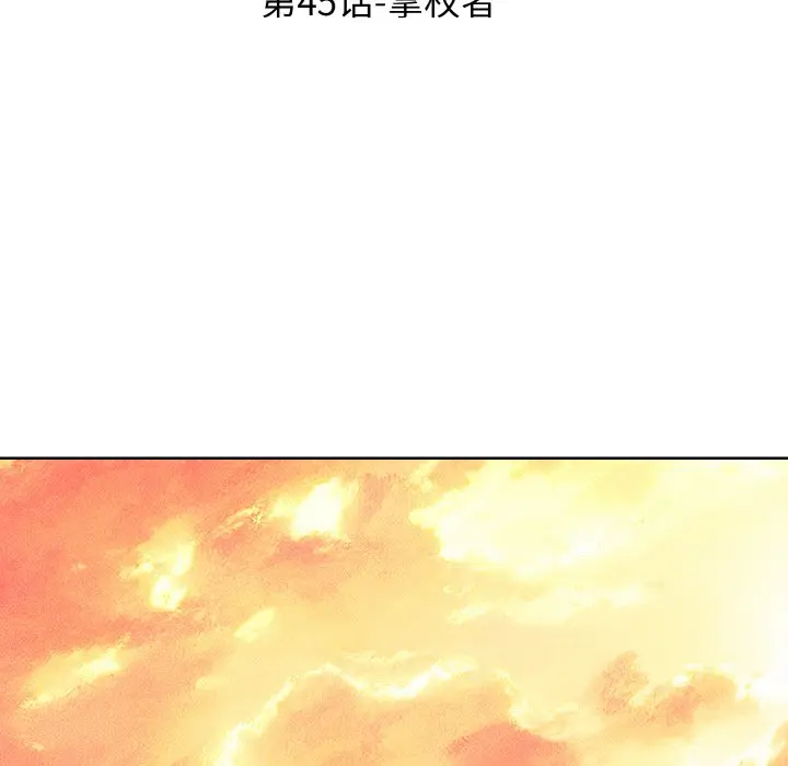 第 45 话_高校传说 boost