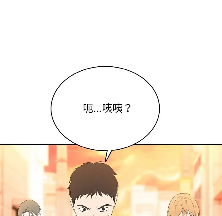 第 45 话_高校传说 boost