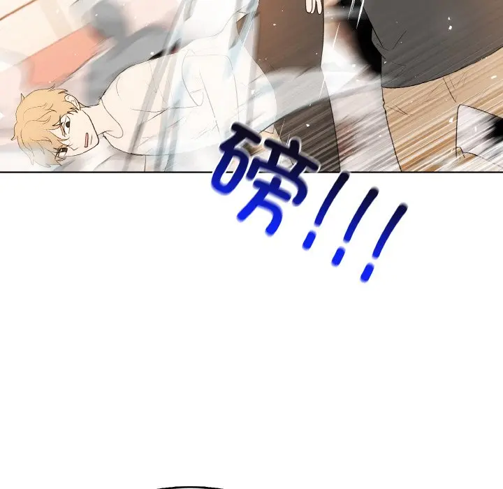 第 45 话_高校传说 boost