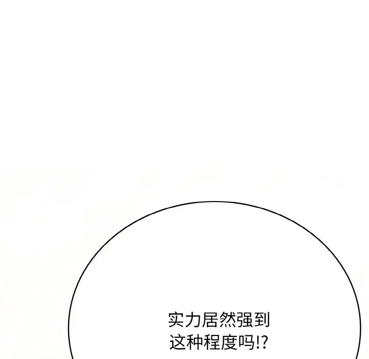 第 45 话_高校传说 boost