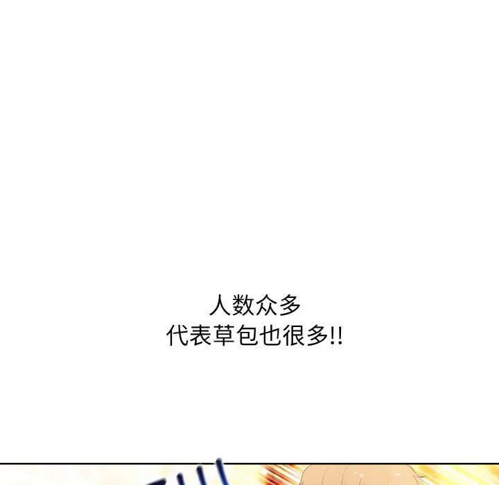 第 45 话_高校传说 boost