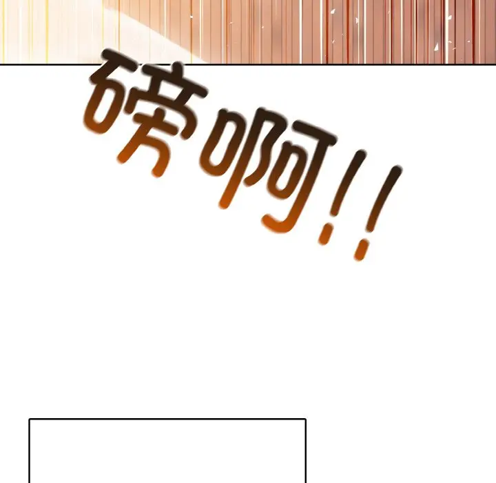 第 45 话_高校传说 boost