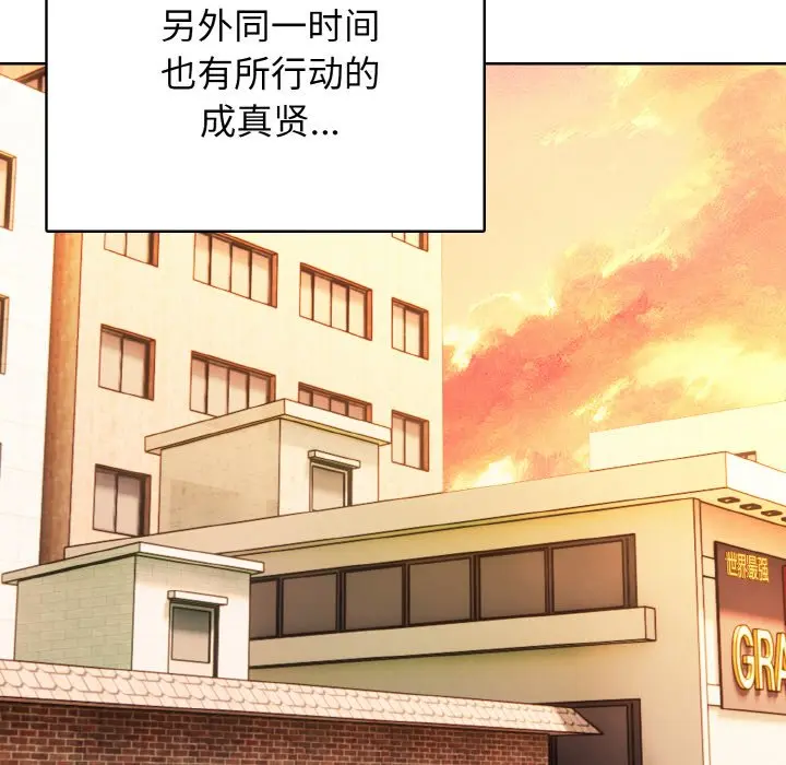 第 45 话_高校传说 boost