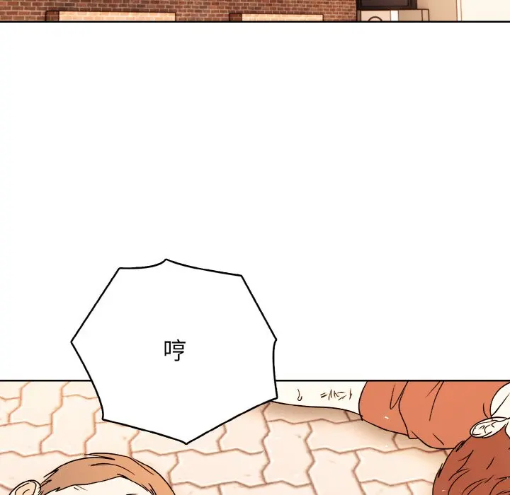 第 45 话_高校传说 boost