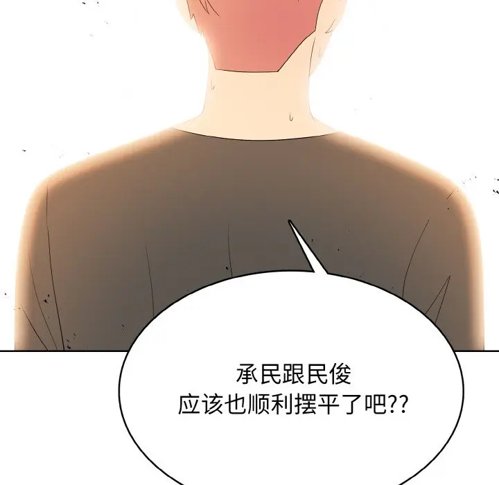 第 45 话_高校传说 boost