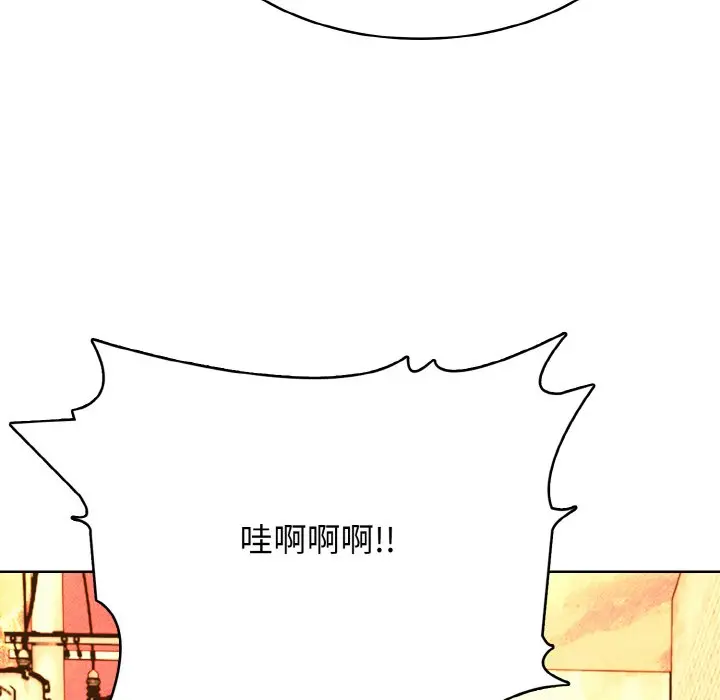 第 45 话_高校传说 boost